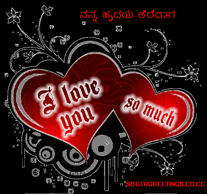 thinking so much of you  i love you so much my dearest love photo: I love you so much love.png