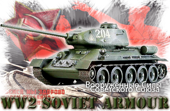 tanks-general_ww2_soviet_zpsc8510fbe.png